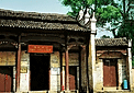 中國紅軍第四軍士兵委員會(huì)舊址與陳毅同志舊居