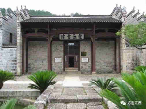 龍江書院