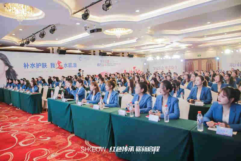 水肌澳井岡山會(huì)議現(xiàn)場(chǎng)