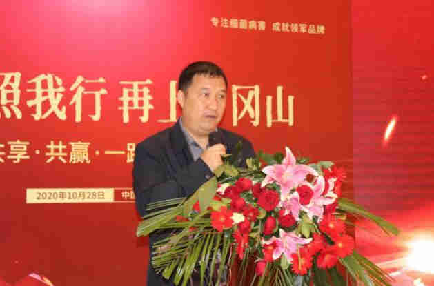井岡山市副市長(zhǎng)蘭勝華出席會(huì)議并講話(huà)