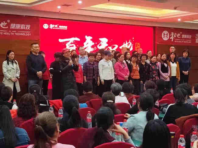 市場(chǎng)團(tuán)隊(duì)展示