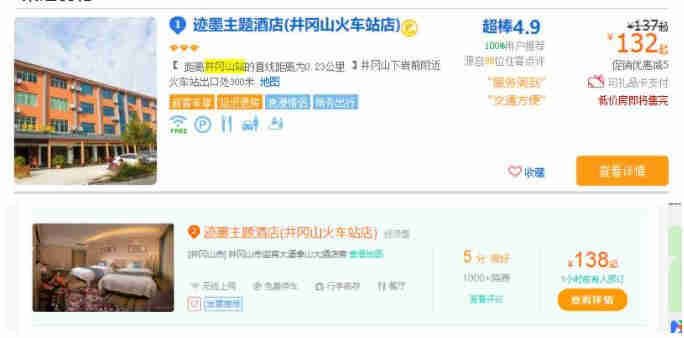 經(jīng)營狀況分析