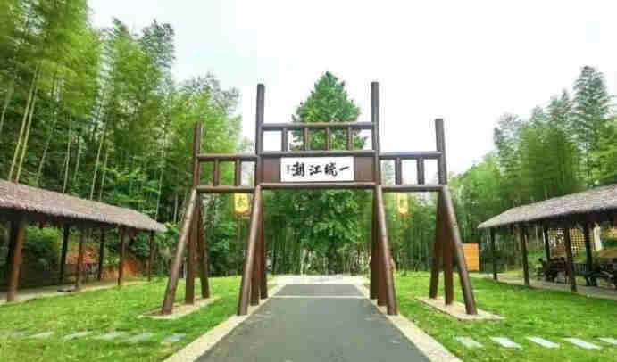 花臣武寨