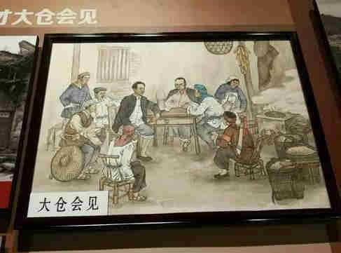 大倉會(huì)見