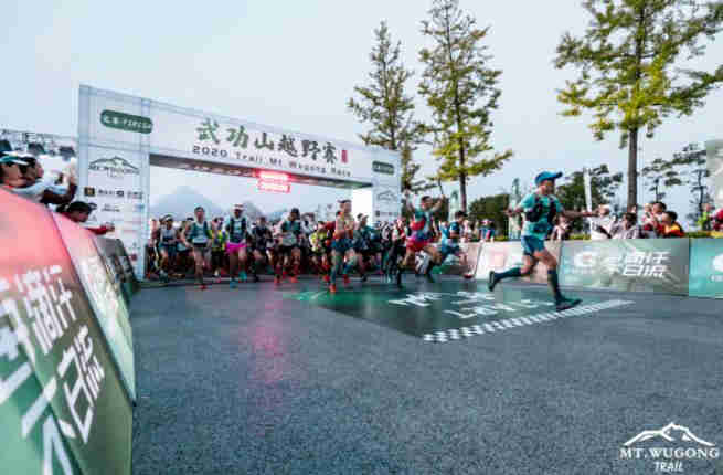 武功山體育賽事