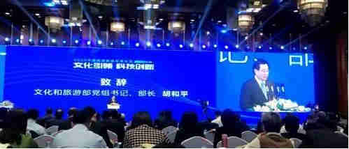 2020中國旅游集團發(fā)展論壇