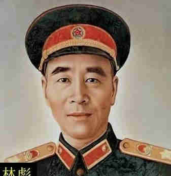 林彪