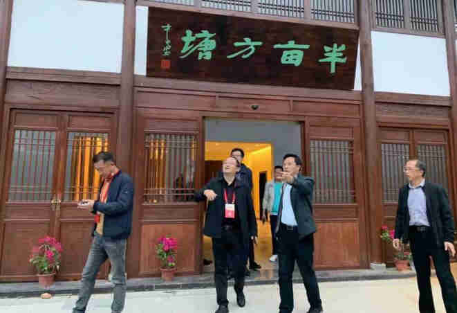 半畝方塘