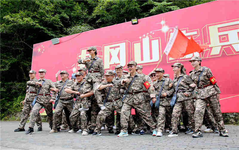 會議匯報演出