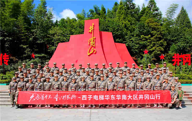會議合影