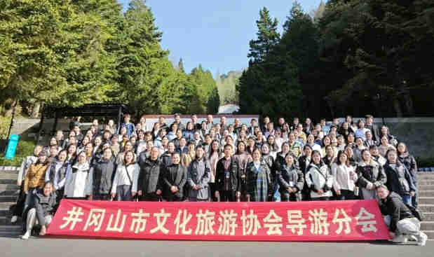 井岡山旅游協(xié)會(huì)導(dǎo)游分會(huì)開展緬懷英烈暨專業(yè)培訓(xùn)活動(dòng)