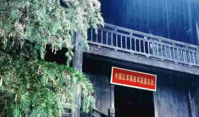 小井紅軍醫(yī)院